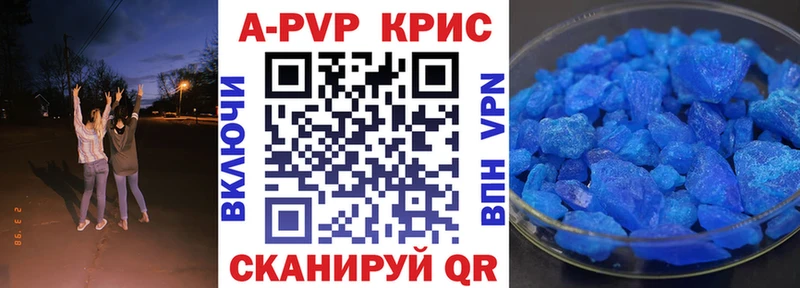 Alpha PVP Соль  MEGA как войти  Кинель  сколько стоит 