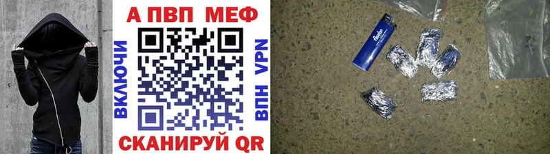 Alpha PVP мука Кинель