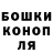 Canna-Cookies конопля Kornelius Zhigurt