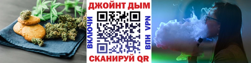Печенье с ТГК конопля  Кинель 