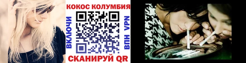 COCAIN VHQ  Кинель 