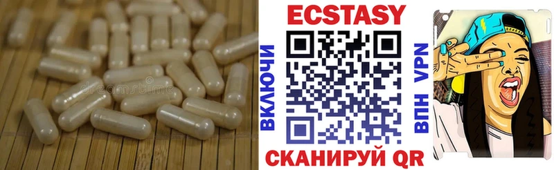 Ecstasy DUBAI  Кинель 