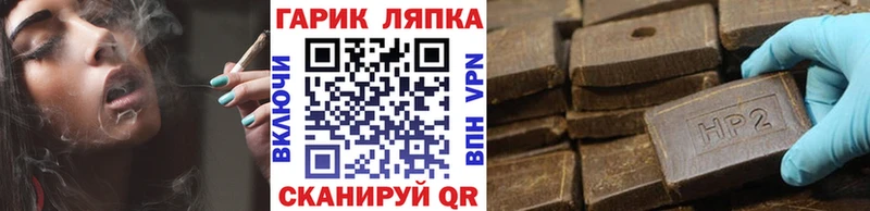 это состав  Кинель  ГАШ Premium  OMG как зайти 
