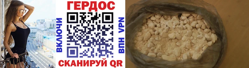 мега ССЫЛКА  закладки  Кинель  ГЕРОИН Афган 