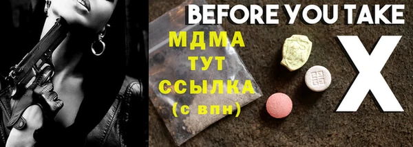 MDMA Верхнеуральск