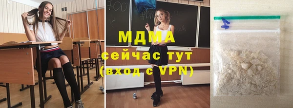 MDMA Верхнеуральск