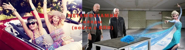 метадон Верея