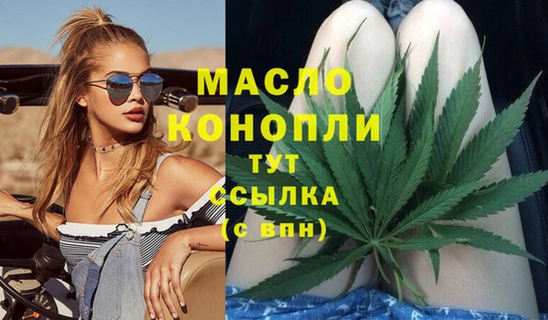метадон Верея