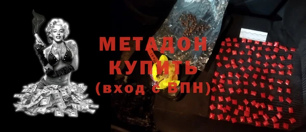 метадон Верея