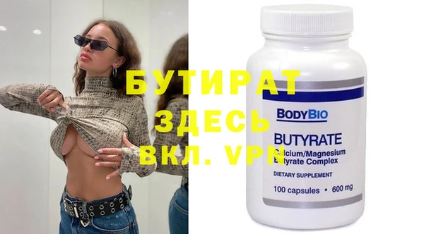 метадон Верея