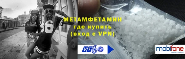 метадон Верея