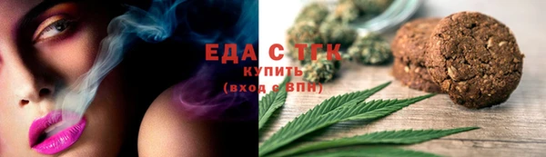 дурь Верхний Тагил