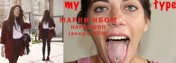 MDMA Верхнеуральск