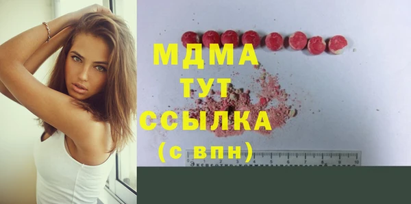 дурь Верхний Тагил