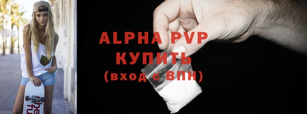 дурь Верхний Тагил