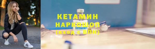 MDMA Верхнеуральск
