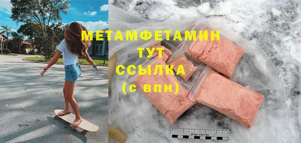 дурь Верхний Тагил