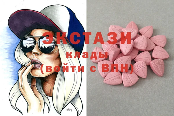 MDMA Верхнеуральск