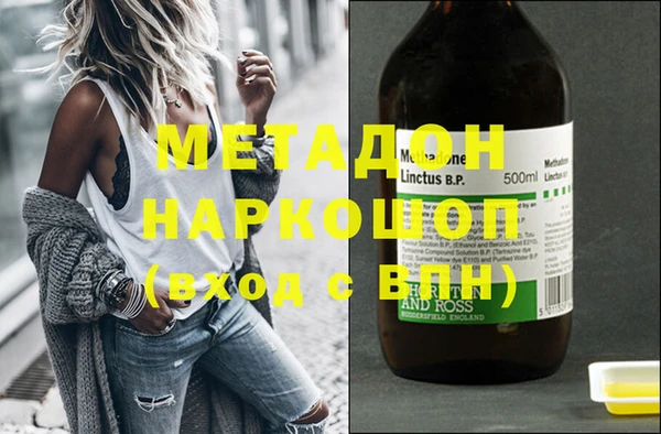 MDMA Верхнеуральск