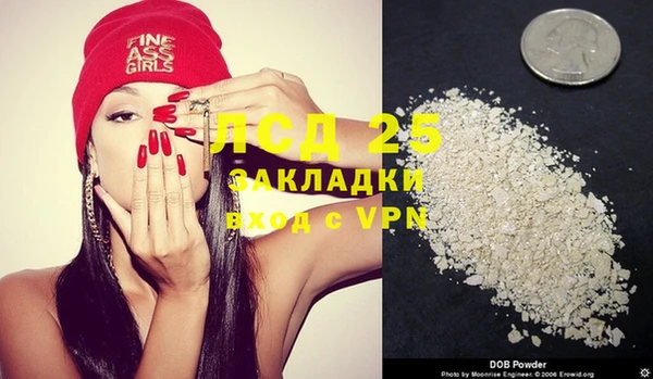MDMA Верхнеуральск