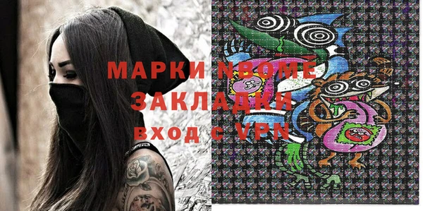 MDMA Верхнеуральск
