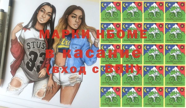 метадон Верея