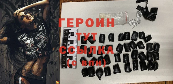 дурь Верхний Тагил