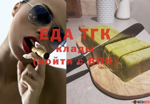 дурь Верхний Тагил
