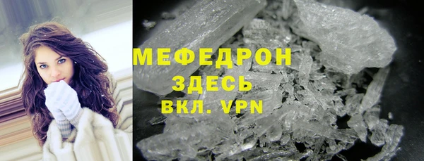 дурь Верхний Тагил