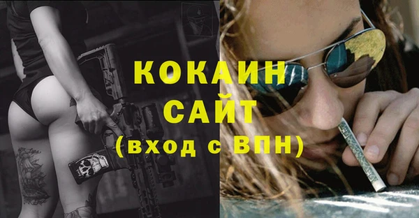 дурь Верхний Тагил