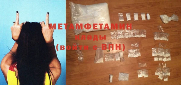 метадон Верея
