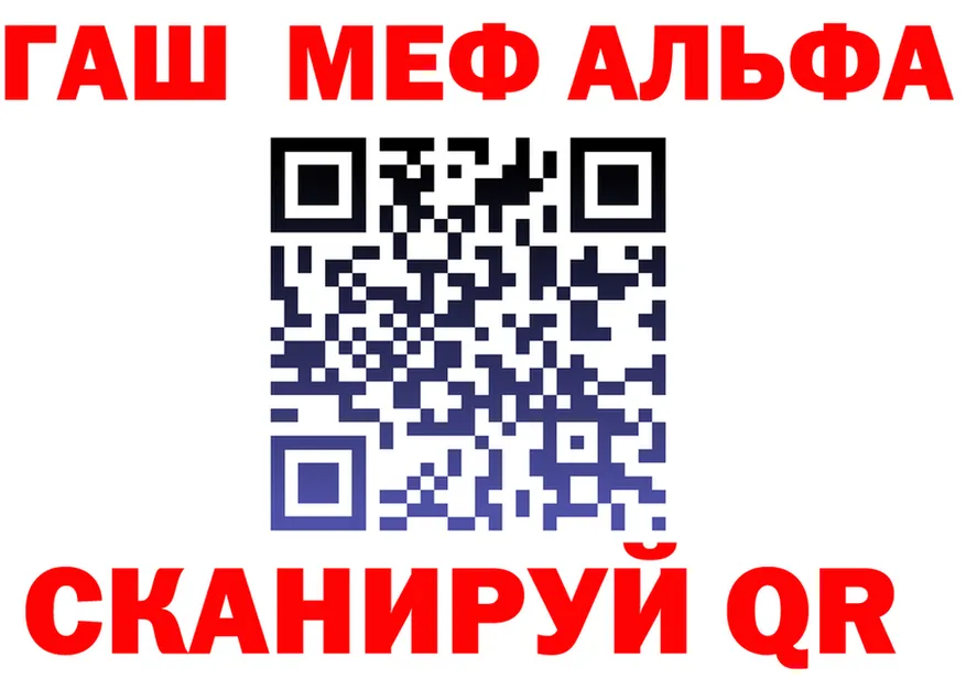 Alfa_PVP Crystall зеркало мориарти блэк спрут Кинель