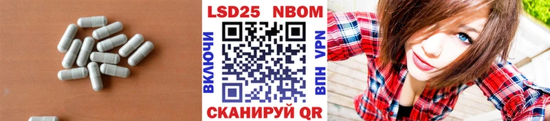 LSD-25 экстази ecstasy  мега ссылки  Кинель 