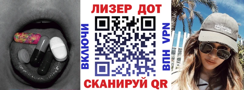 ЛСД экстази кислота Кинель