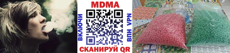 продажа наркотиков  KRAKEN сайт  МДМА Molly  Кинель 