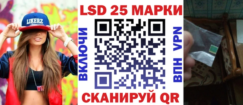купить наркоту  Кинель  Марки 25I-NBOMe 1,5мг 
